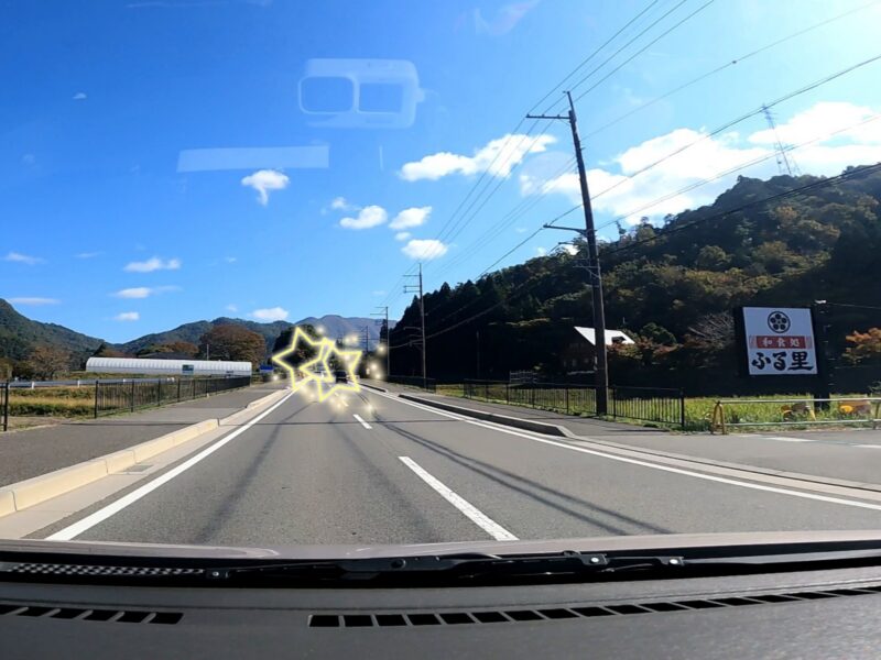 道路